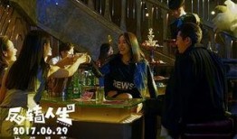 反转人生在线观看,穿越时空的奇幻旅程，在线观看带你领略人生百态